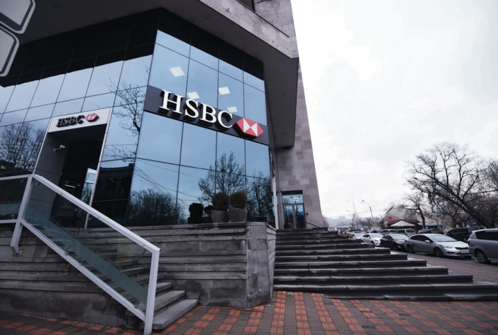 HSBC Armenia Named Best Cash Management Bank by 2021 Euromoney Cash Management Survey