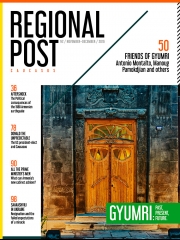 November-December #2 | 2016