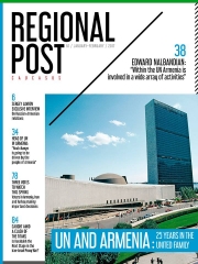 January-February #3 | 2017