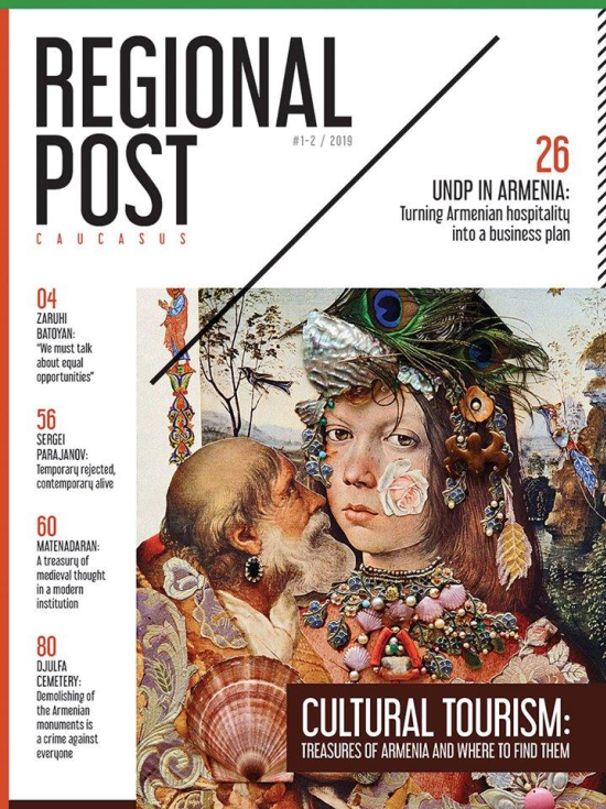 Regional Post #1-2 | 2019