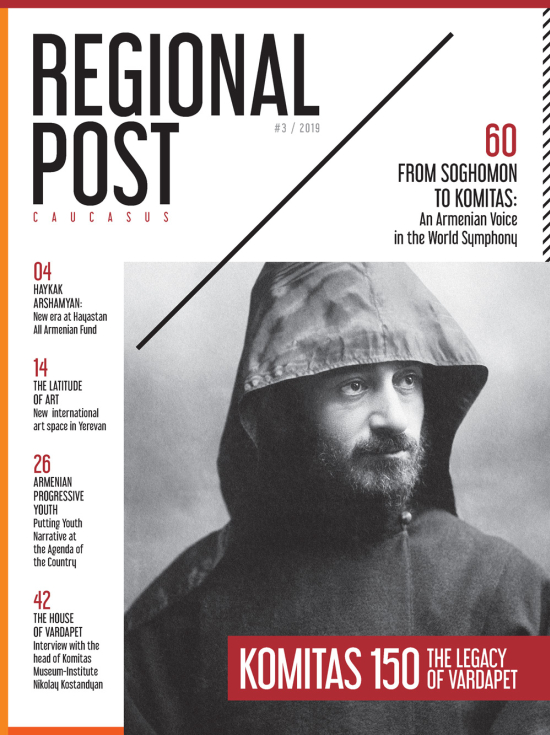 Regional Post #3 | 2019